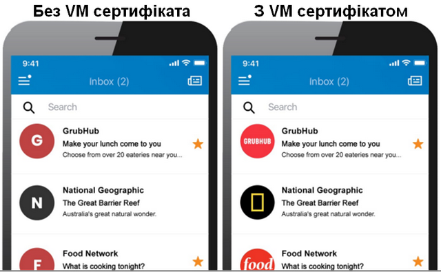 Відображення сертифіката VM в мобільному телефоні